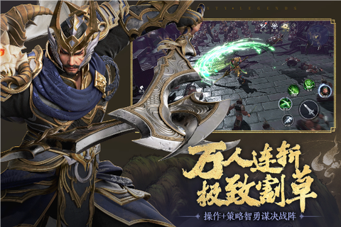 极无双2截图2