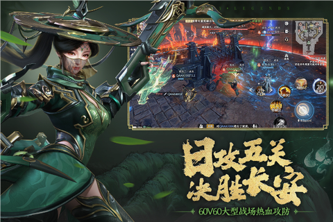 极无双2截图3