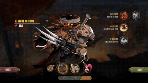 因狄斯的谎言[图7]