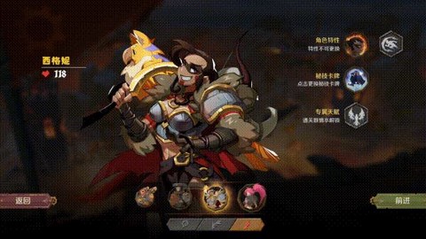 因狄斯的谎言[图8]