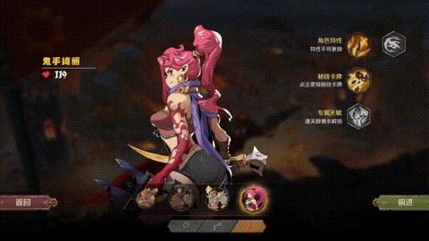 因狄斯的谎言[图9]