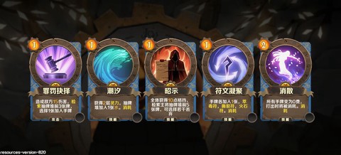 因狄斯的谎言截图1