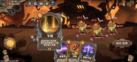 因狄斯的谎言截图3