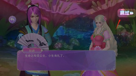 叶罗丽魔法战姬[图5]