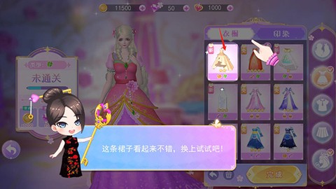 叶罗丽魔法战姬[图6]