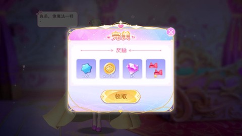 叶罗丽魔法战姬[图8]