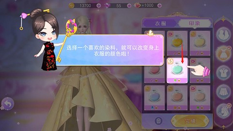 叶罗丽魔法战姬[图11]
