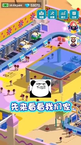 造个汽车玩截图1