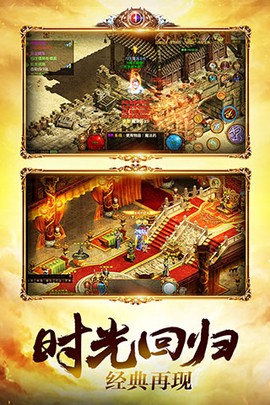 金装裁决截图2