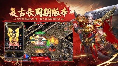 飞剑江湖截图2