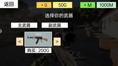 全民吃鸡战场[图4]