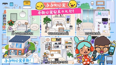 迷你城堡世界[图2]