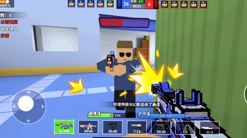 我爆头贼准[图1]