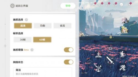 云·鸣潮[图5]