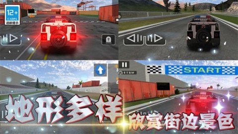 天天漂移截图2