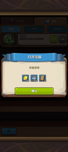 卡片怪兽[图3]
