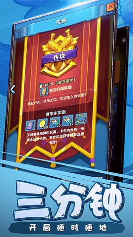 卡片怪兽截图2