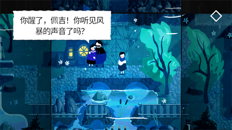 纸间谜迹[图3]