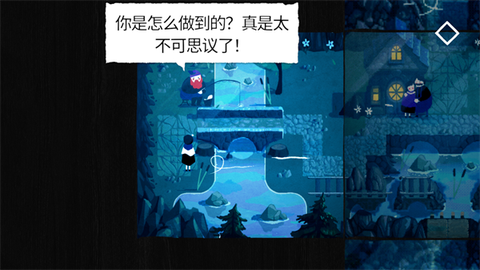 纸间谜迹[图5]