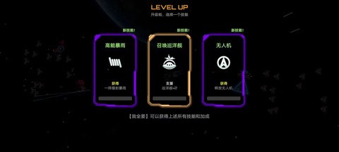 星战实验室[图5]