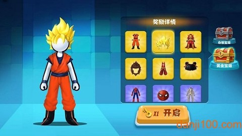 火柴人向前冲[图1]