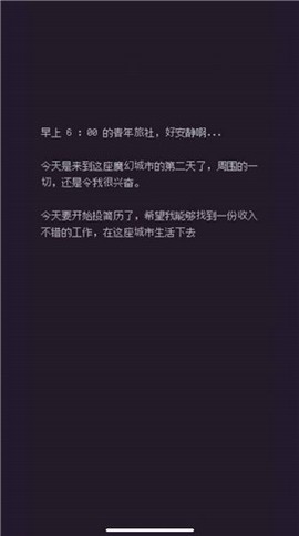 游戏码农截图3