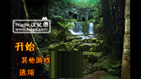 失落之城[图1]