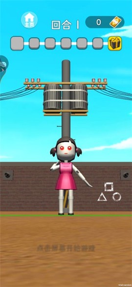 轻松解压模拟器[图4]
