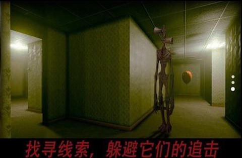 警笛头逃生模拟器截图1