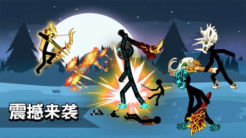 火柴人英雄史诗[图2]