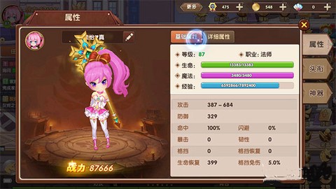 彩虹岛[图2]