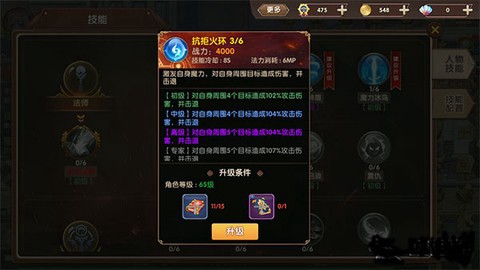 彩虹岛截图1