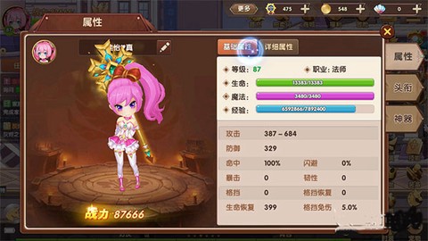 彩虹岛截图2