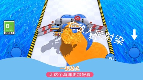 发射吧兄弟截图1