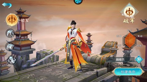 女武神之剑[图1]