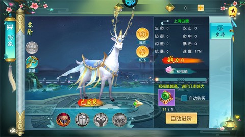 女武神之剑[图3]