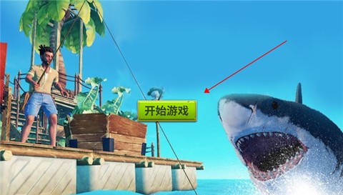 海贼漂流大冒险[图2]