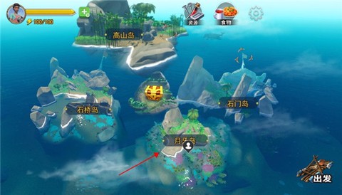 海贼漂流大冒险[图3]