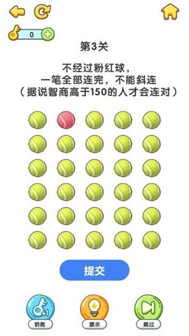 疯狂脑洞截图2