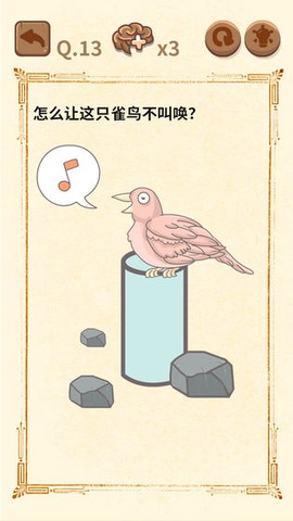 大妈的灵魂拷问3[图1]