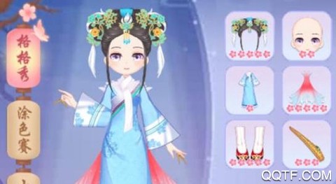甜心格格涂色画家[图2]
