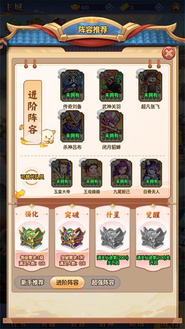 小小武神[图2]