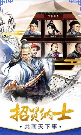 霸世王朝[图1]