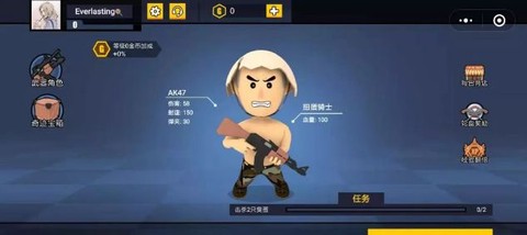 消灭臭蛋截图1