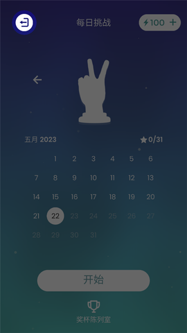 指画星河[图5]