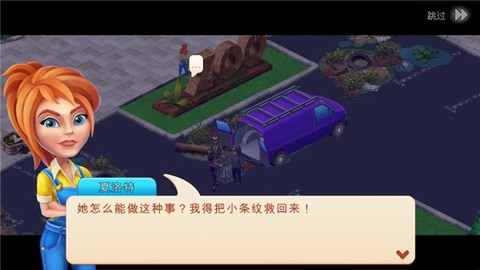 建造你的动物家园[图2]