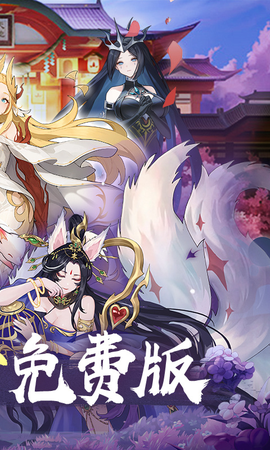 神迹大陆手游版截图2