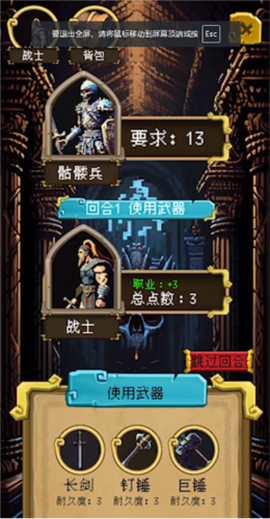 该地牢无人生还[图2]