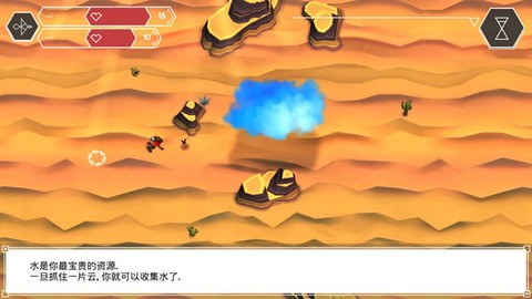 云之追逐者[图3]