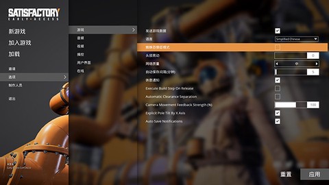 幸福工厂[图9]